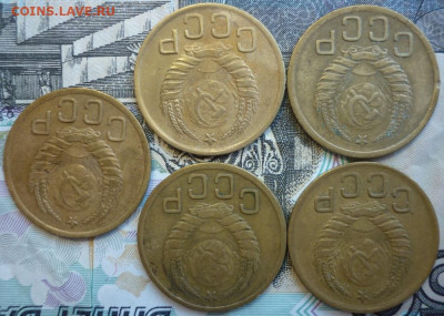 Лот №18 3 копейки 1938 - 5 штук До 14.8.20 в 22.30 МСК - P1290432.JPG