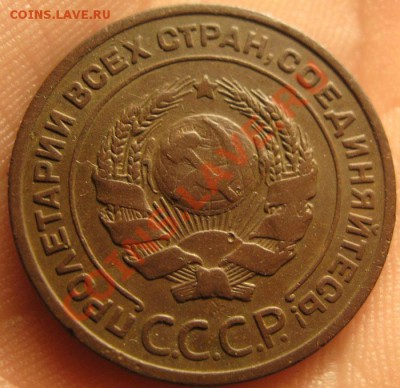 Погодовка меди 1924г. - IMG_2976.JPG