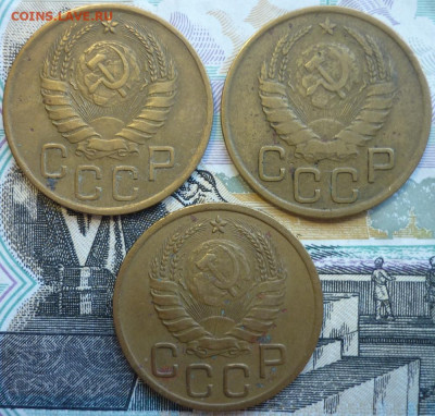 Лот №20 3 копейки 1937 - 3 штуки До 14.8.20 в 22.30 МСК - P1290452.JPG