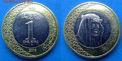 Саудовская Аравия - 1 риял 2016 года (БИМ) до 15.08 - Саудовская Аравия 1 риял, 2016