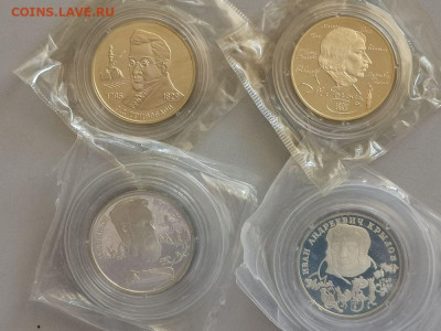 Крылов,Бажов,Гоголь,Грибоедов-(в запайках) Ag, до 16.08 - Y 4шт-1