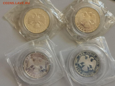 Крылов,Бажов,Гоголь,Грибоедов-(в запайках) Ag, до 16.08 - Y 4шт-2