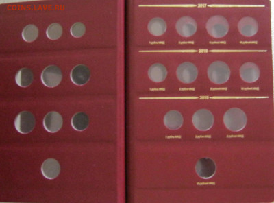 Альбом Albo Numismatico Монеты РФ рег.вып. с 1997 г. 3 тома - 17.JPG