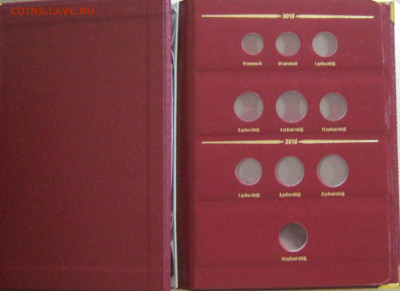 Альбом Albo Numismatico Монеты РФ рег.вып. с 1997 г. 3 тома - 16.JPG