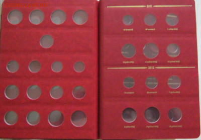 Альбом Albo Numismatico Монеты РФ рег.вып. с 1997 г. 3 тома - 14.JPG