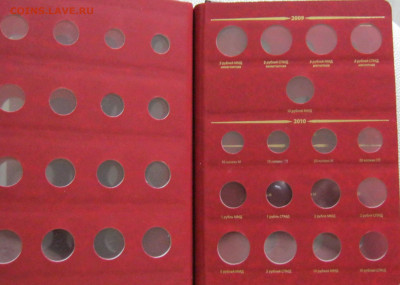Альбом Albo Numismatico Монеты РФ рег.вып. с 1997 г. 3 тома - 13.JPG