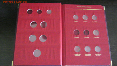 Альбом Albo Numismatico Монеты 1991-1993 рег.выпуска - 3.JPG