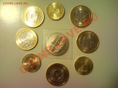 Комплект 2011 - 8 монет+ЧЕЧНЯ до 14.09.2011 22:00 №2 - SNC00632