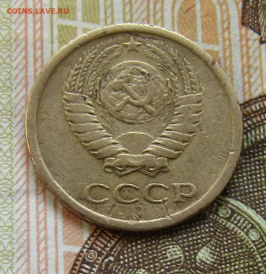 1 коп 1966г. до 16.08.2020 22.00мск - IMG_2150.JPG