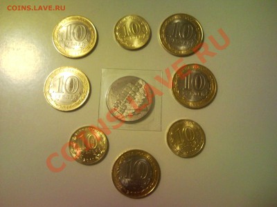 Комплект 2011 - 8 монет+ЧЕЧНЯ до 14.09.2011 22:00 №2 - SNC00634