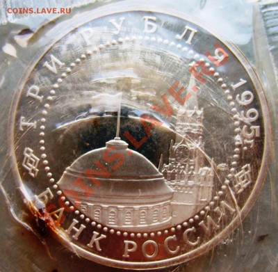 09 в 22:00 МСК - S8300247.JPG