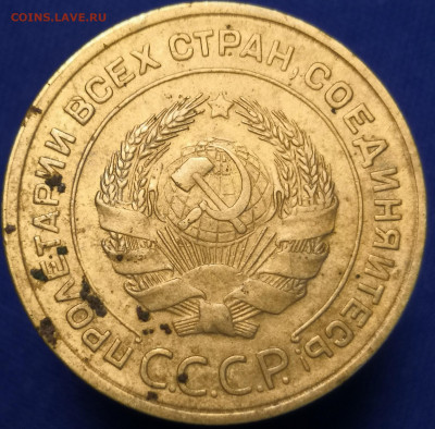 5 копеек 1933 год. Оценка. - 20200809_231102