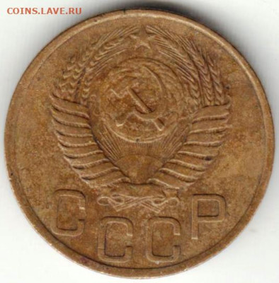 3 копейки 1949 г. до 16.08.20 г. в 23.00 - 004