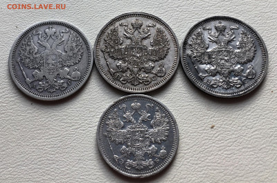 Лот серебра (20 к. 1890 20 к. 1914 20 к. 1916 и 15 к. 1908) - IMG_5746.JPG