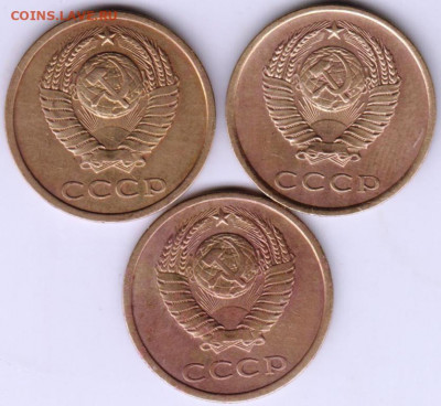 3 копейки 1978 г. прошу определить разновидность - 010