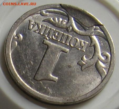 1 копейка 1998 М скол штемпеля реверса. До 12.08.20 в 22.00 - 006.JPG