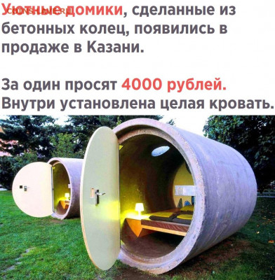 юмор - 4Fbu2ufYWxs