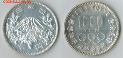 Япония, 1000 йен, 1964 г, XVIII летние Олимпийские Игры - Япония, 1000 иен, 1964