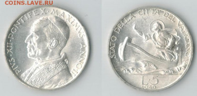 Ватикан, 5 лир, 1940 г - Ватикан, 5 лир, 1940