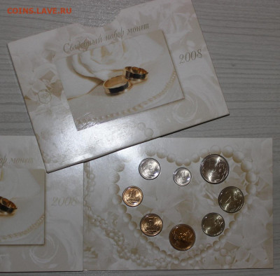 н-р 2008г Свадебный с 200р до 13.08 - IMG_9231.JPG