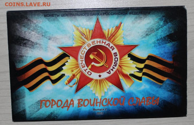 н-р ГВС №2 2012г с 200р до 13.08 - IMG_9299.JPG