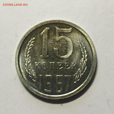 15 ко 1967 г - image-08-08-20-07-25-1