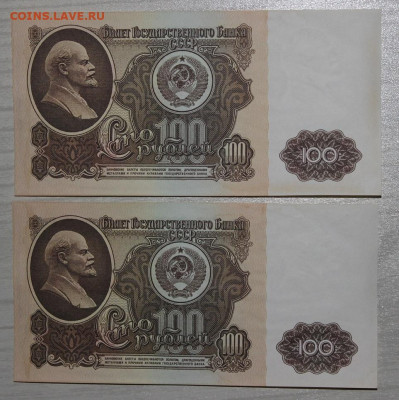 2шт* 100р 1961г без обращ. с 200р до 13.08 - IMG_9421.JPG