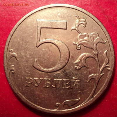 5рММД 2009г не маг определение шт - DSC02238.JPG