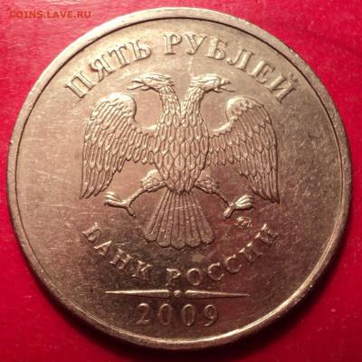 5рММД 2009г не маг определение шт - DSC02237.JPG