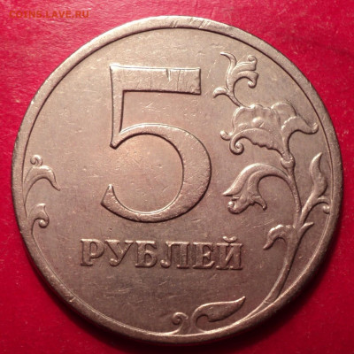 5рММД 2009г не маг определение шт - DSC02236.JPG
