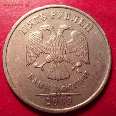 5рММД 2009г не маг определение шт - DSC02235.JPG