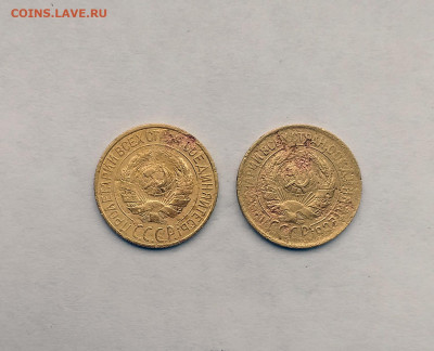1 коп. 1928,1933 год, до 22.00  15.08.2020 - 6-6