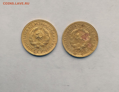 1 коп. 1930год  2 шт. до 22.00  15.08.2020 - 7-7