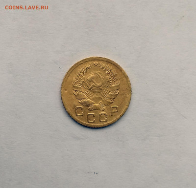 1 коп. 1935год нов  до 22.00  15.08.2020 - 8-8