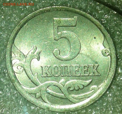 5 коп 2006 сп + 5к06м  все разновиды до 12.08.20 - 20200811_013519-1