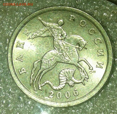 5 коп 2006 сп + 5к06м  все разновиды до 12.08.20 - 20200811_013341-1