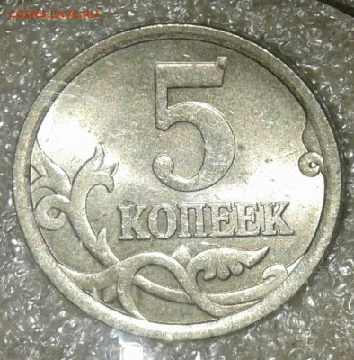 5 коп 2006 сп + 5к06м  все разновиды до 12.08.20 - 20200811_013324-1