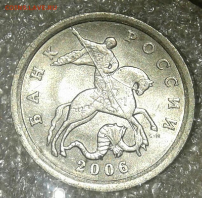 5 коп 2006 сп + 5к06м  все разновиды до 12.08.20 - 20200811_013221-1