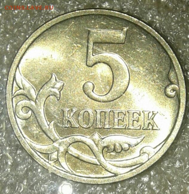 5 коп 2006 сп + 5к06м  все разновиды до 12.08.20 - 20200811_012920-1