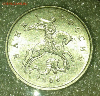 5 коп 2006 сп + 5к06м  все разновиды до 12.08.20 - 20200811_012858-1