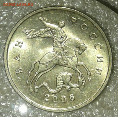 5 коп 2006 сп + 5к06м  все разновиды до 12.08.20 - 20200811_012814-1