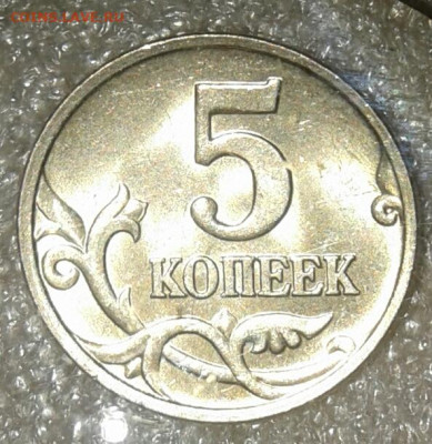 5 коп 2006 сп + 5к06м  все разновиды до 12.08.20 - 20200811_012729-1