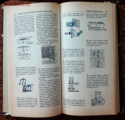 "Маленькие домашние хитрости или 1000 полезных советов" - SAM_8596.JPG