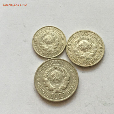 10, 15, 20 коп 1925г с 200р - image-03-08-20-04-09-3