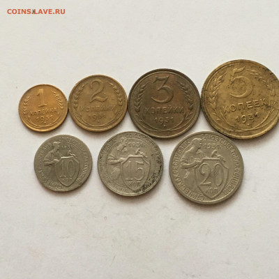 набор 1931 год от 1 до 20 коп с 200р - image-30-07-20-04-25