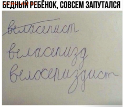 юмор - IMG_20200811_065129