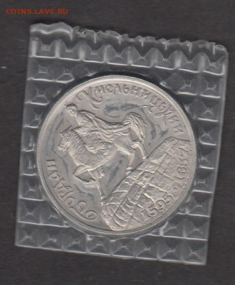 Украина 1995 200000к  Б Хмельницкий до 15 08 - 44