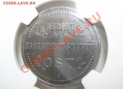 3 копейки 1916 А (оккупация) MS-62 - 3kop1916-1