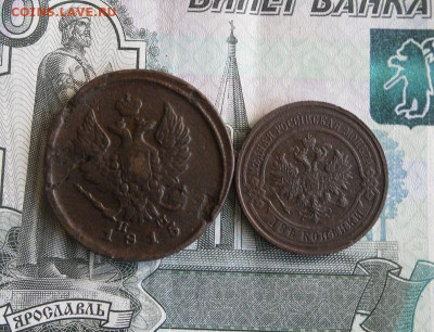 2 копейки 1815,1915 год До 16.08.20г 22.00 МСК - 2
