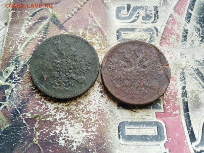 5 копеек 1860,1863 до 16.08.2020 - 2пят (2) - копия